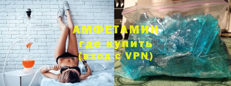 АМФЕТАМИН Premium  Козельск 