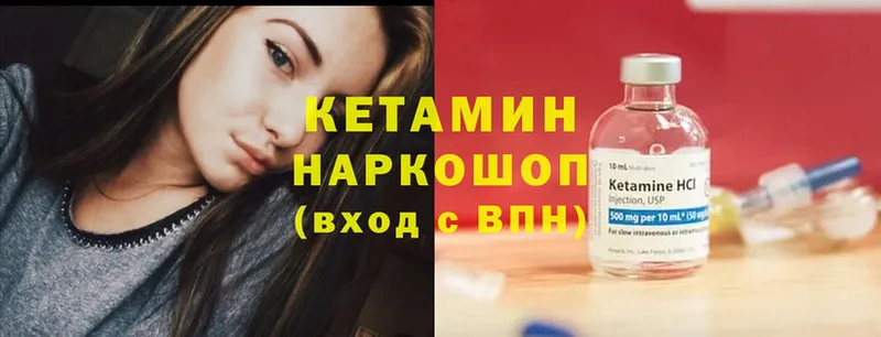 наркошоп  Козельск  КЕТАМИН ketamine 