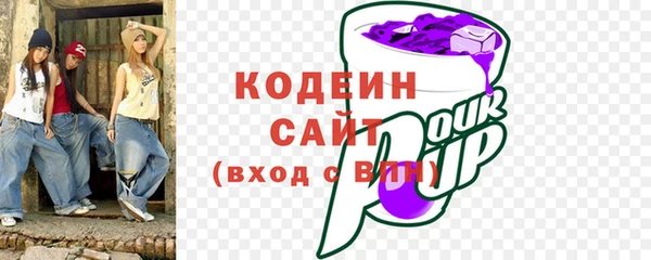 Альфа ПВП Вязьма